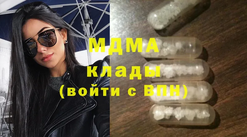 купить   дарк нет как зайти  MDMA crystal  Губкин 